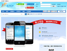 Tablet Screenshot of aircn.org
